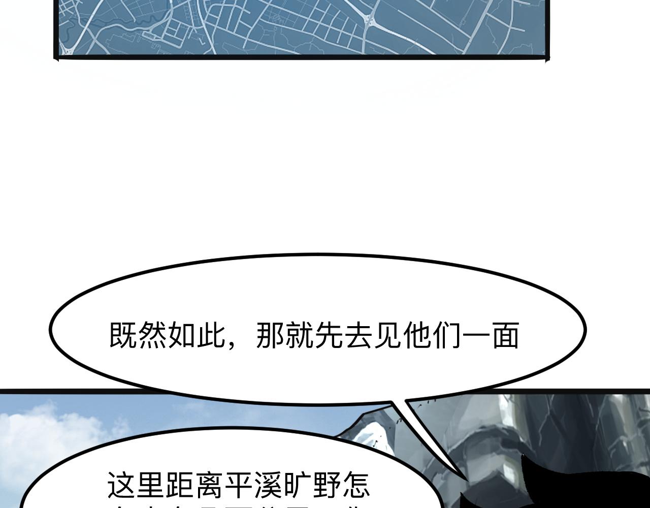 第36话 这计划，我觉得行！58