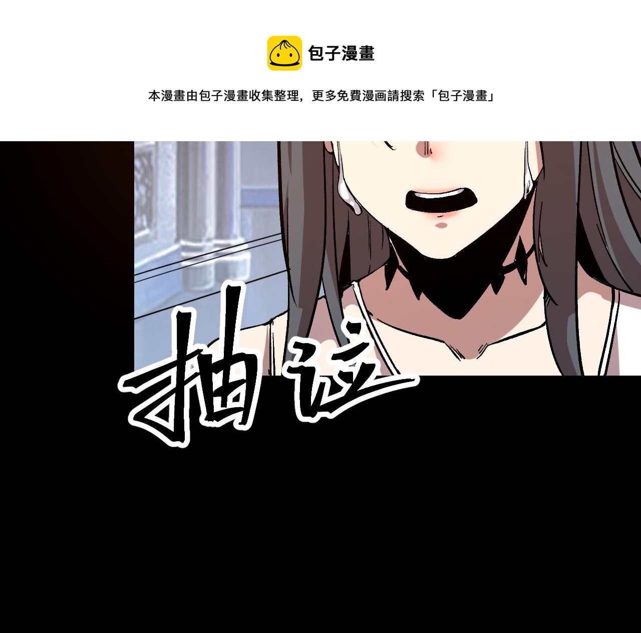 第56话 300年前的宿怨70
