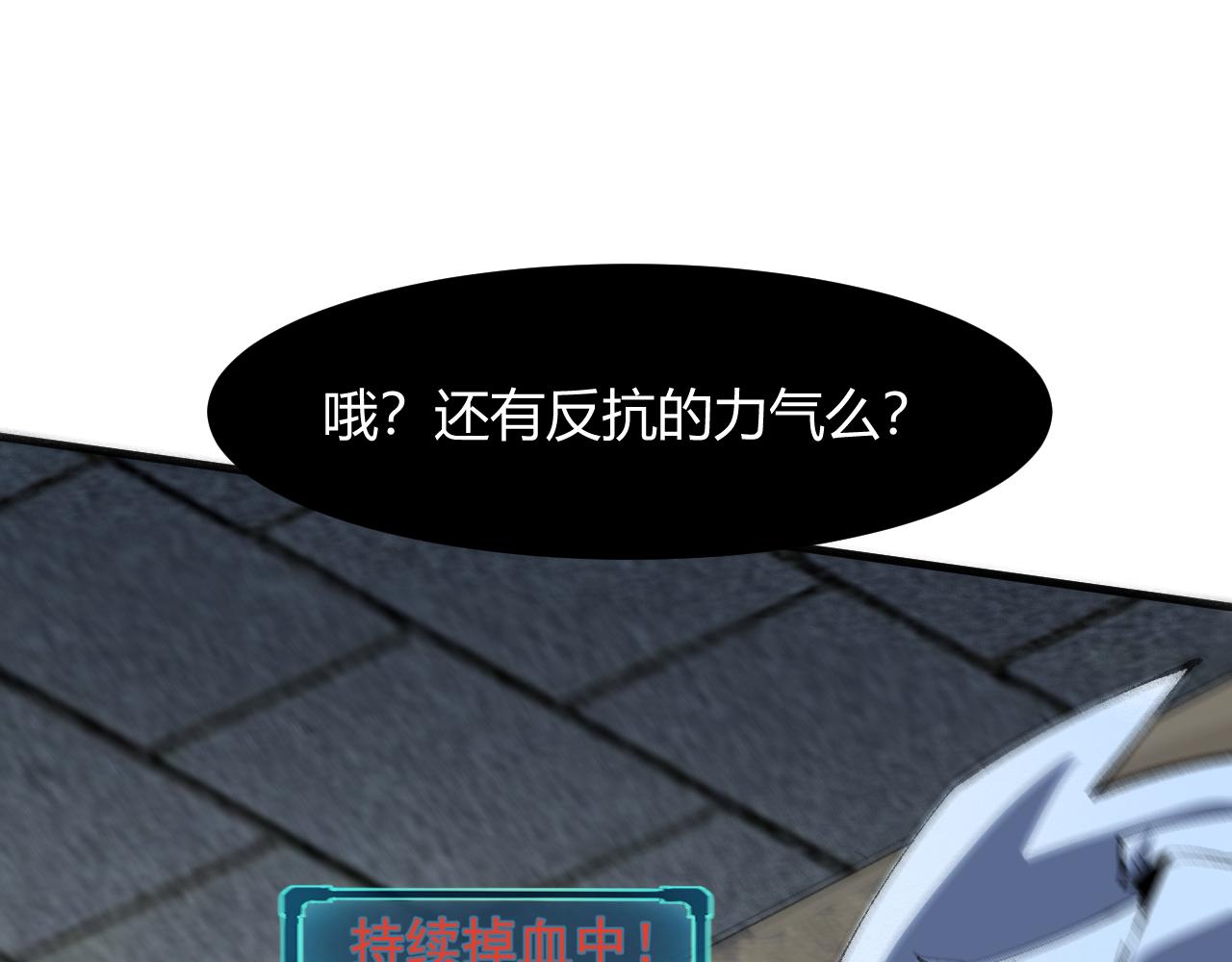 第50话 生死之战！94