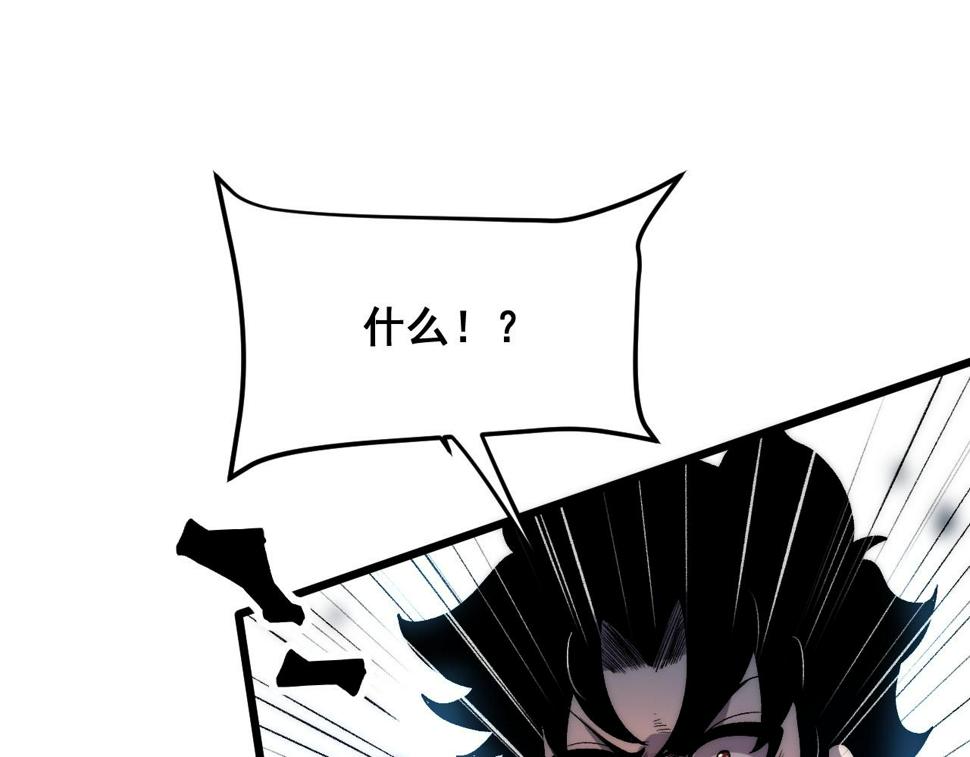 第97话 最后的阻碍！！100