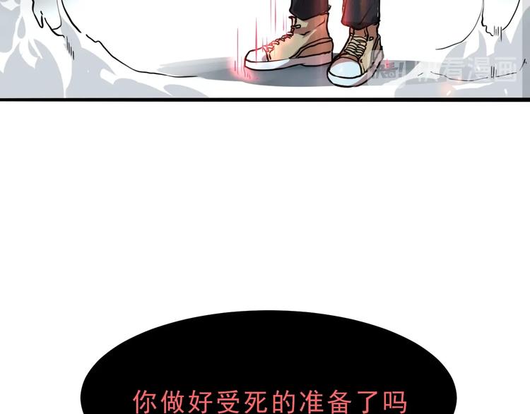 第9话 【绝地反击】彩蛋！152