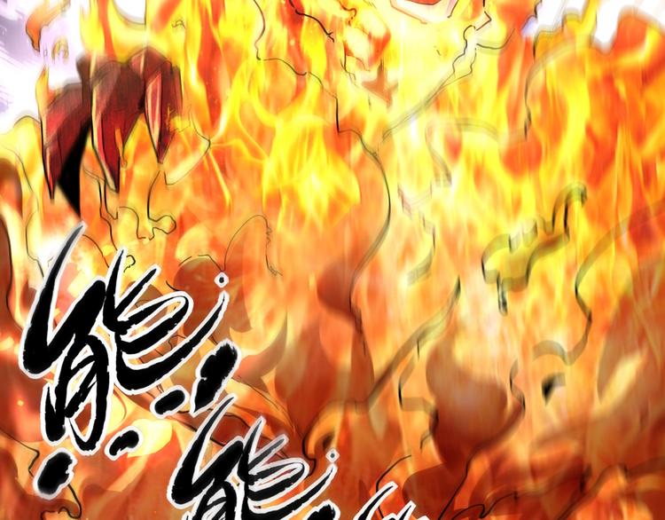 第9话 【绝地反击】彩蛋！5