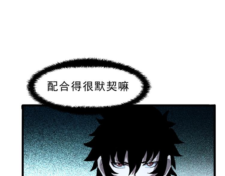 第14话 我的道具哪去了！65