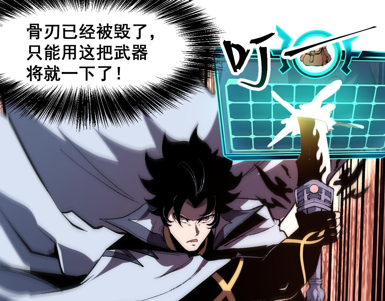 第87话 交锋！34