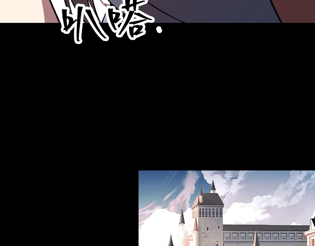 第56话 300年前的宿怨75