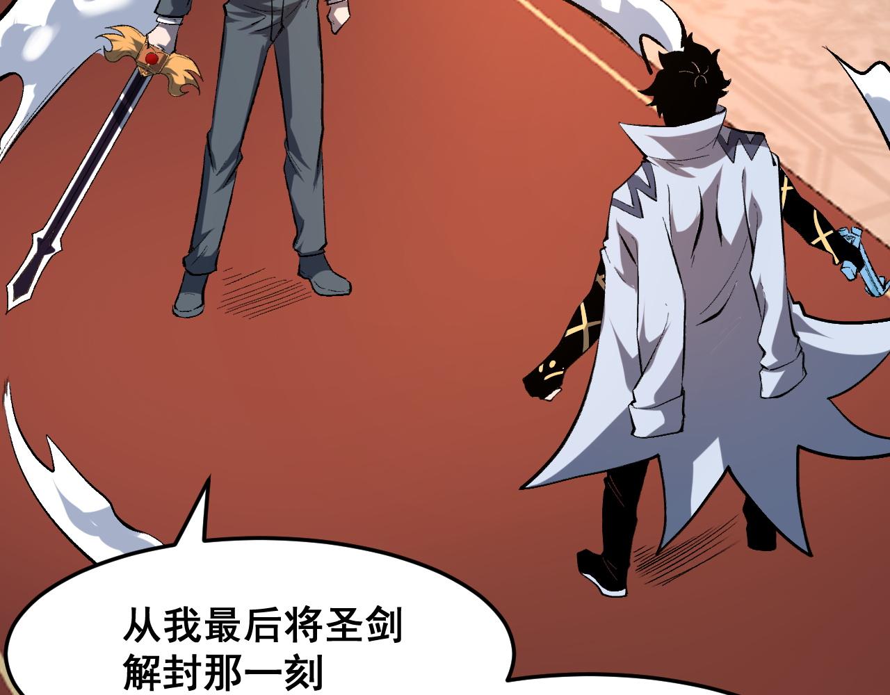 第86话 意外？124