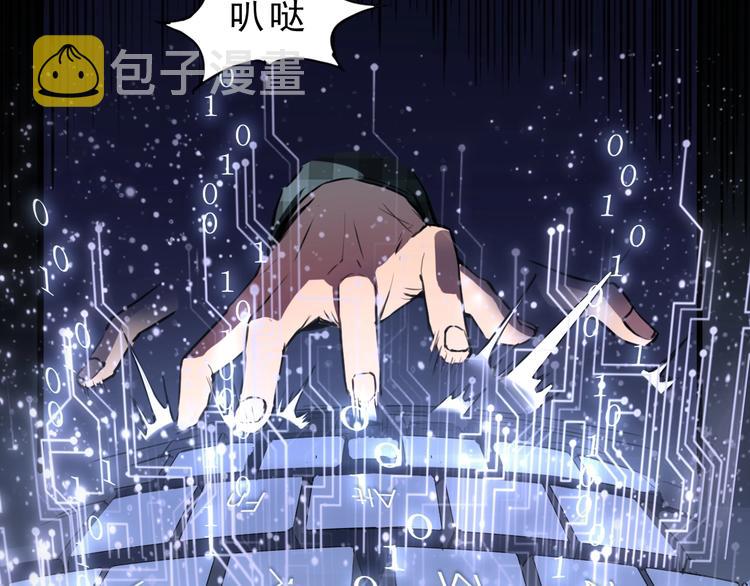 第1话 我卡出了金色职业！17