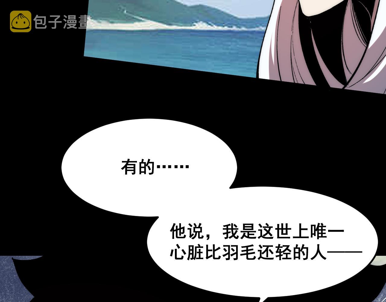 第91话 觉醒！125