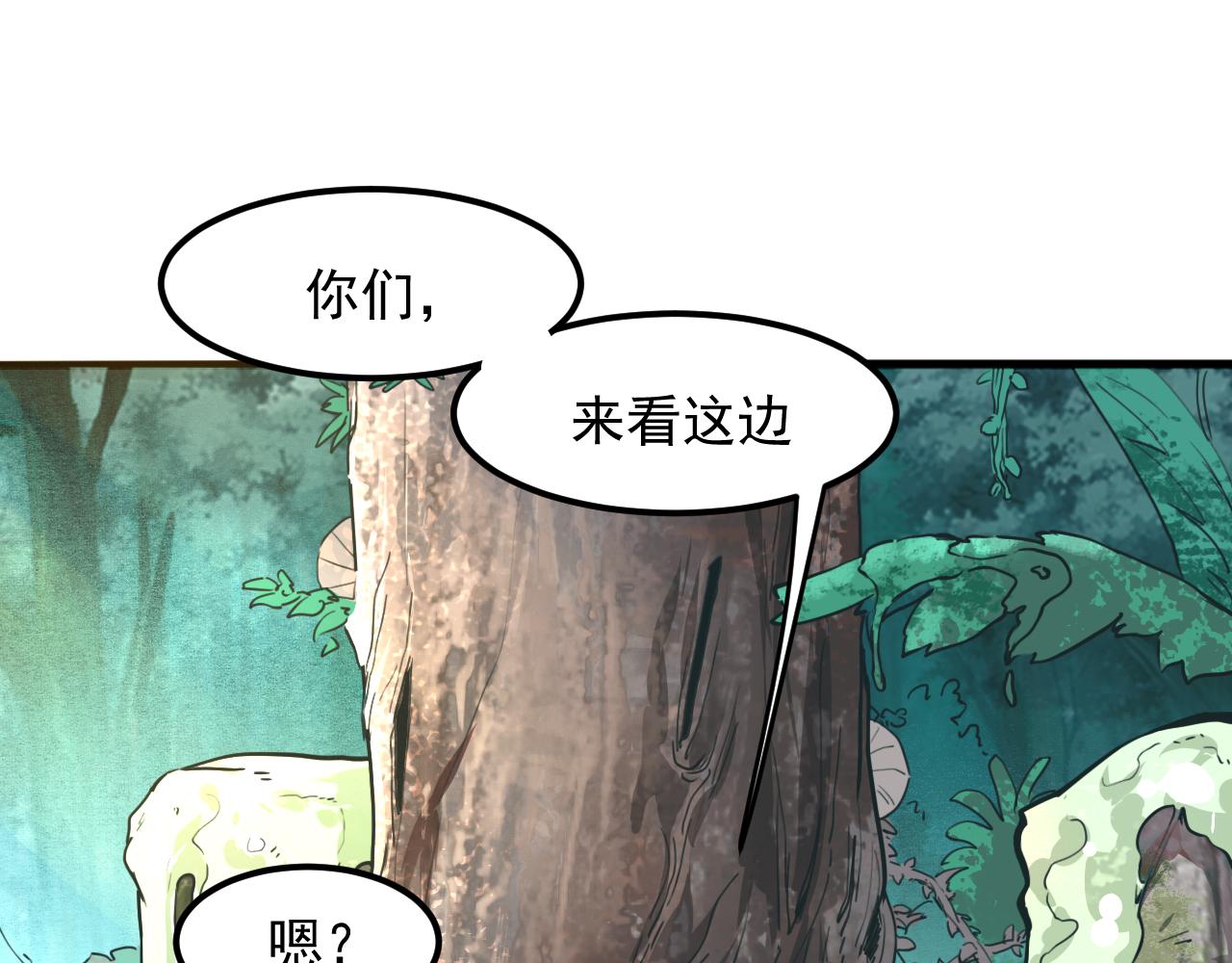 第39话 前进哈戴蒙100