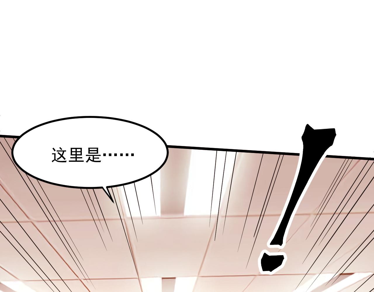第51话 重生！斯塔耳刻三角！102