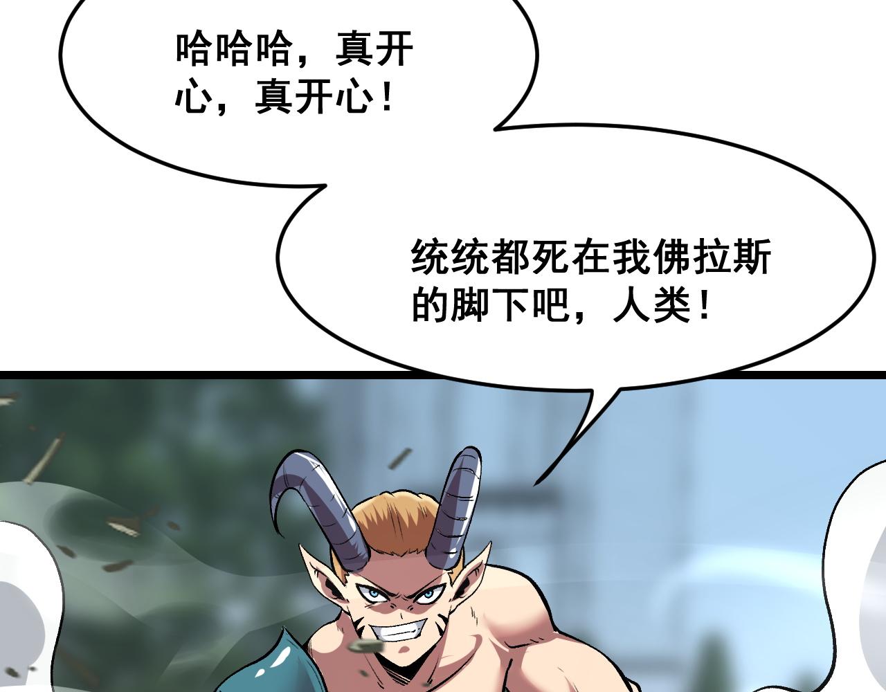 第77话 王城守卫战！46