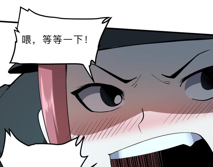 第15话 混乱97