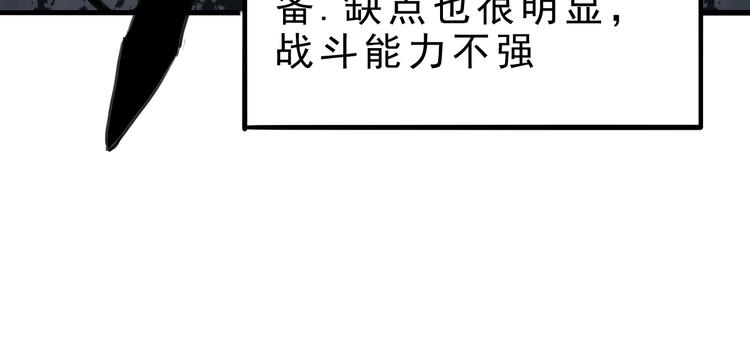 第1话 我卡出了金色职业！202