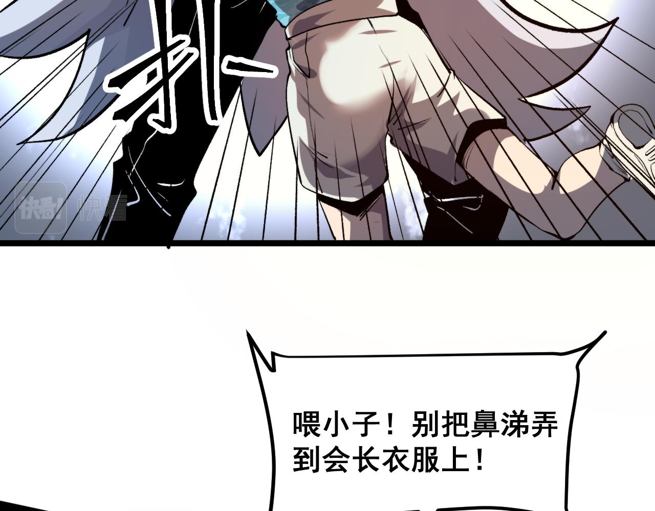 第75话大战前夕12