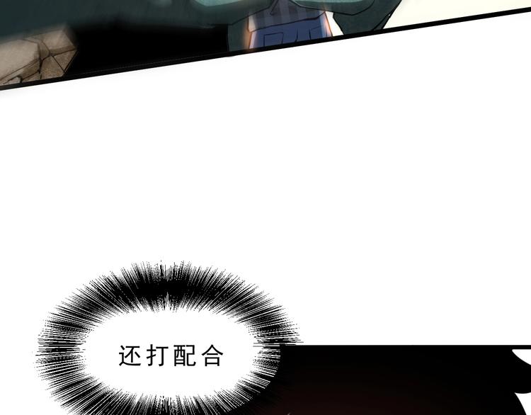 第4话 王者归来！63