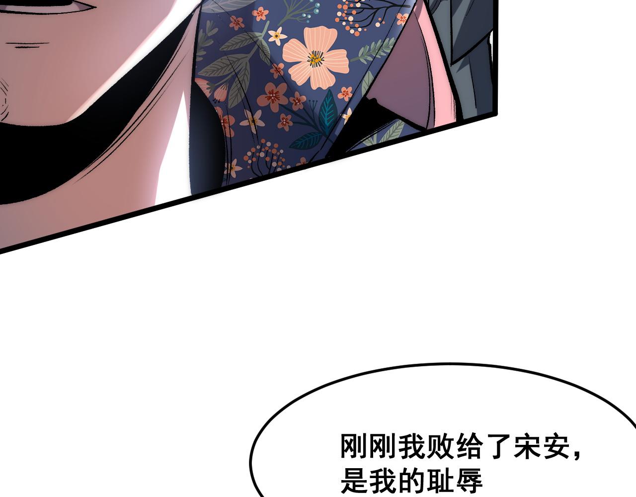 第94话 卷土重来！96