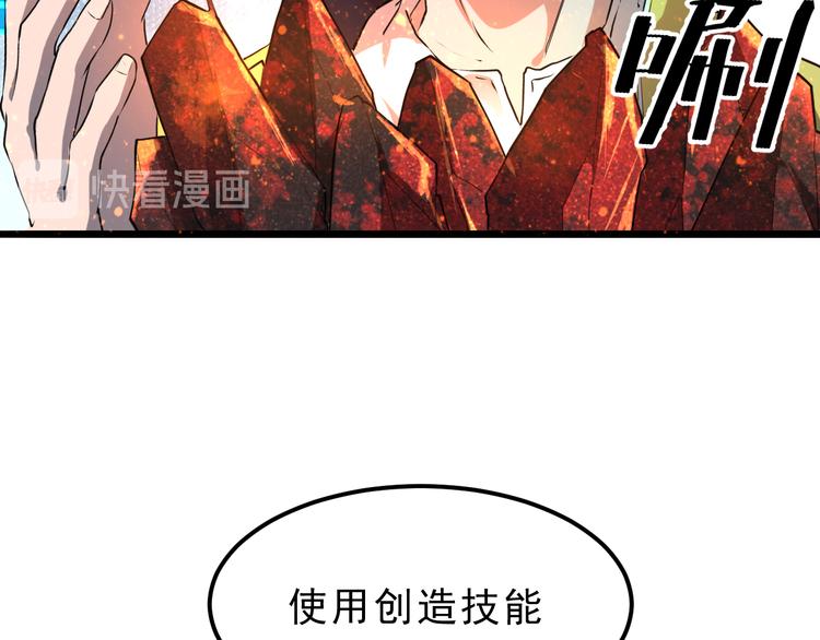 第10话 小弟们听我号令！99