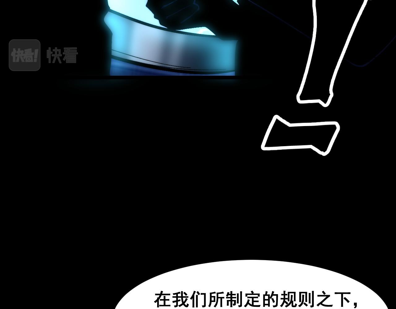 第89话 祖人回归计划！42