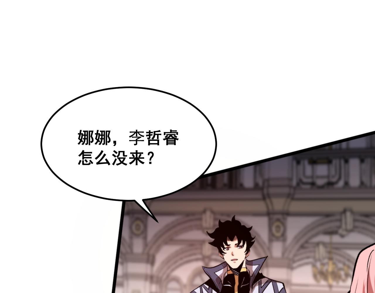 第75话大战前夕26