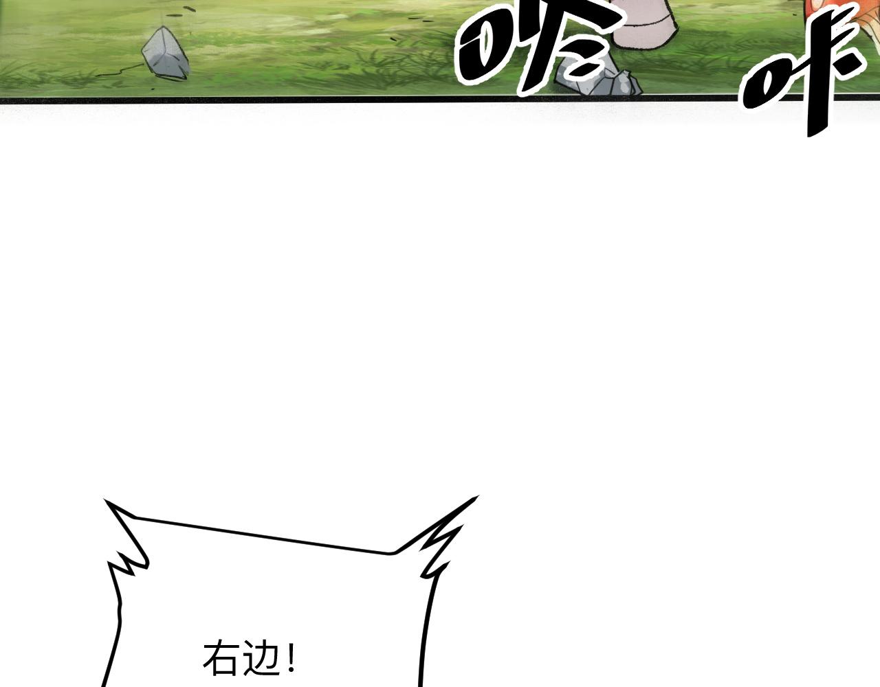 第39话 前进哈戴蒙138