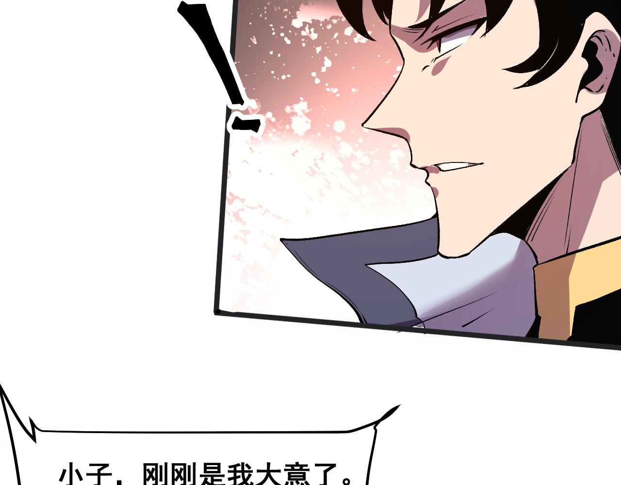 第76话入侵！130