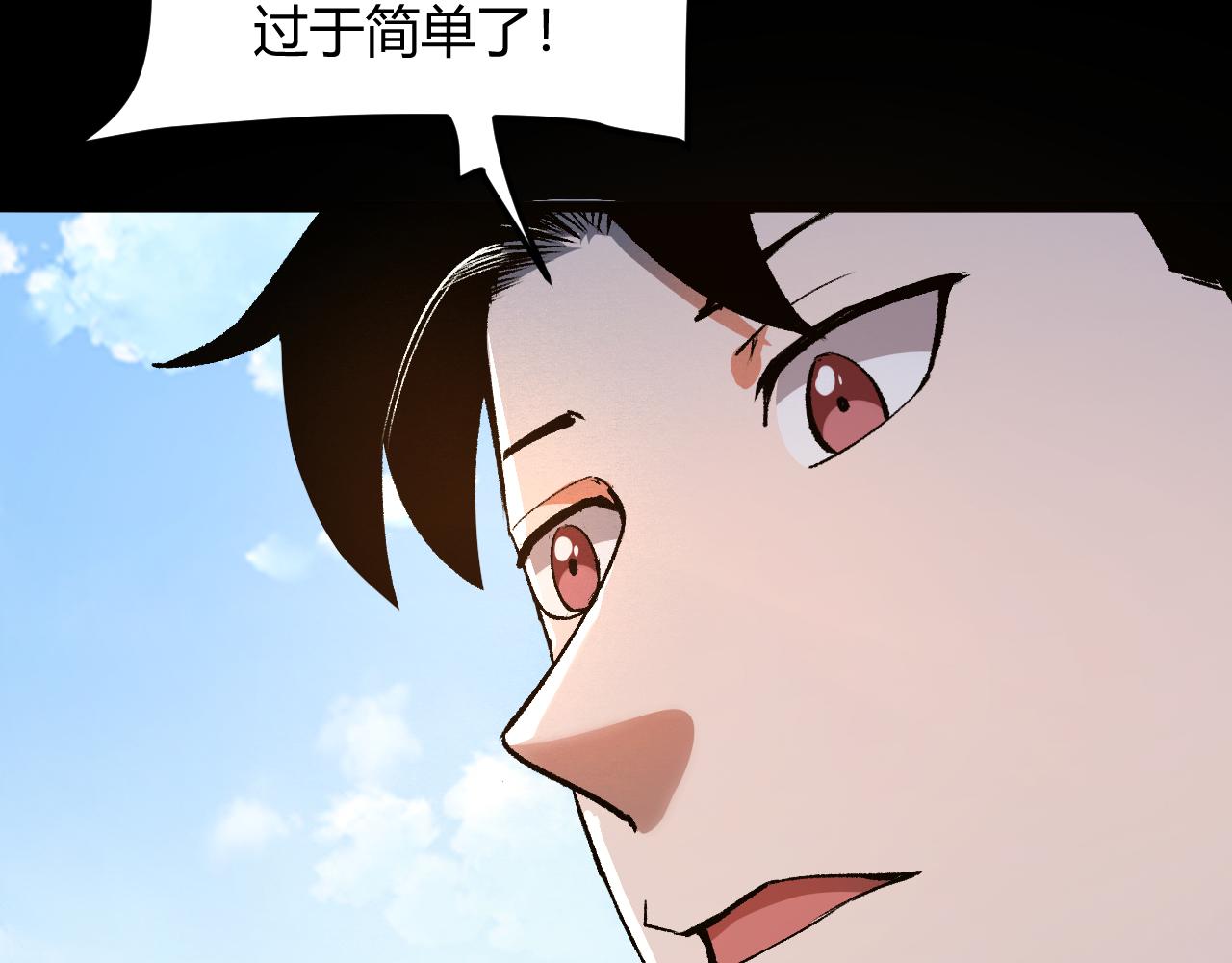 第40话 痛击博格特！166