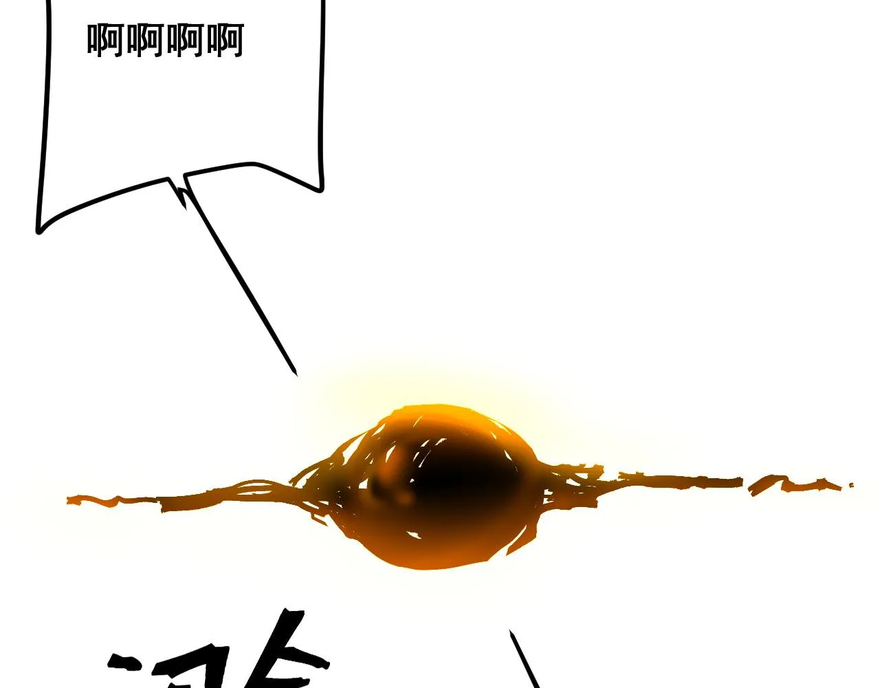 第106话 封印解除！69
