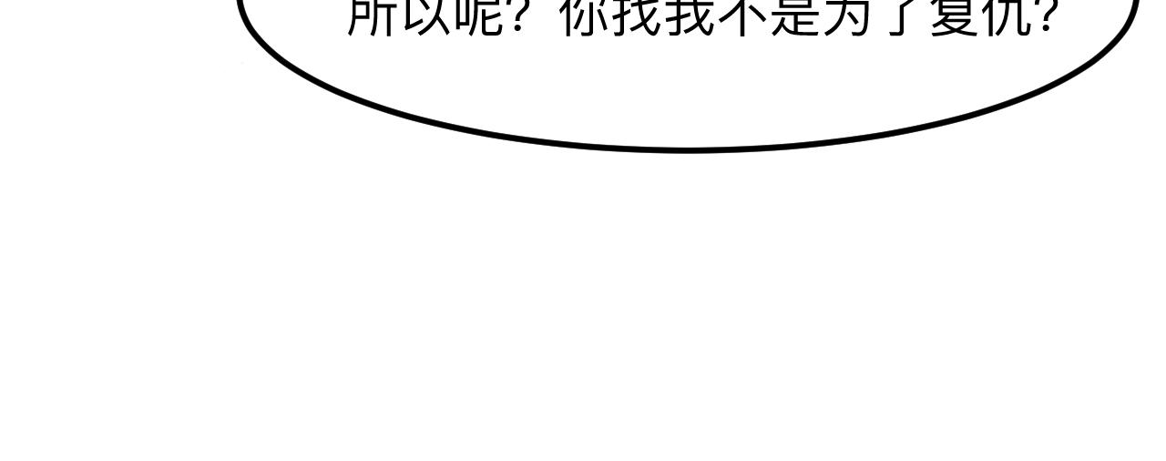 第29话 特殊的祝福62