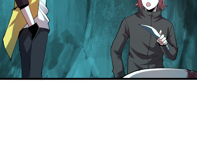 第19话 火焰护盾56