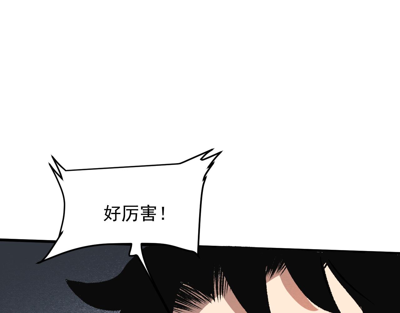 第47话 不屈怨灵54