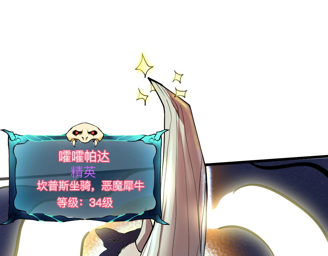 第33话 抵抗与希望95