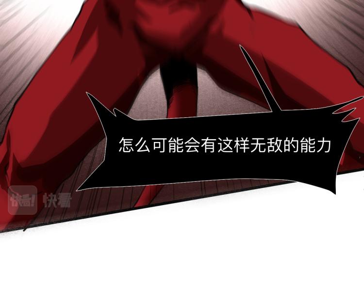 第25话 【数据紊乱】141