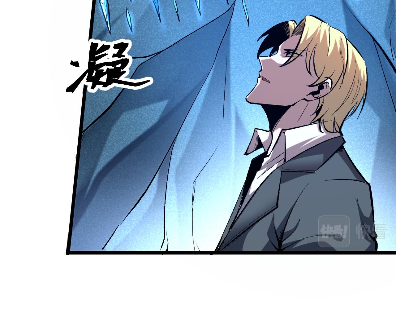 第87话 交锋！92