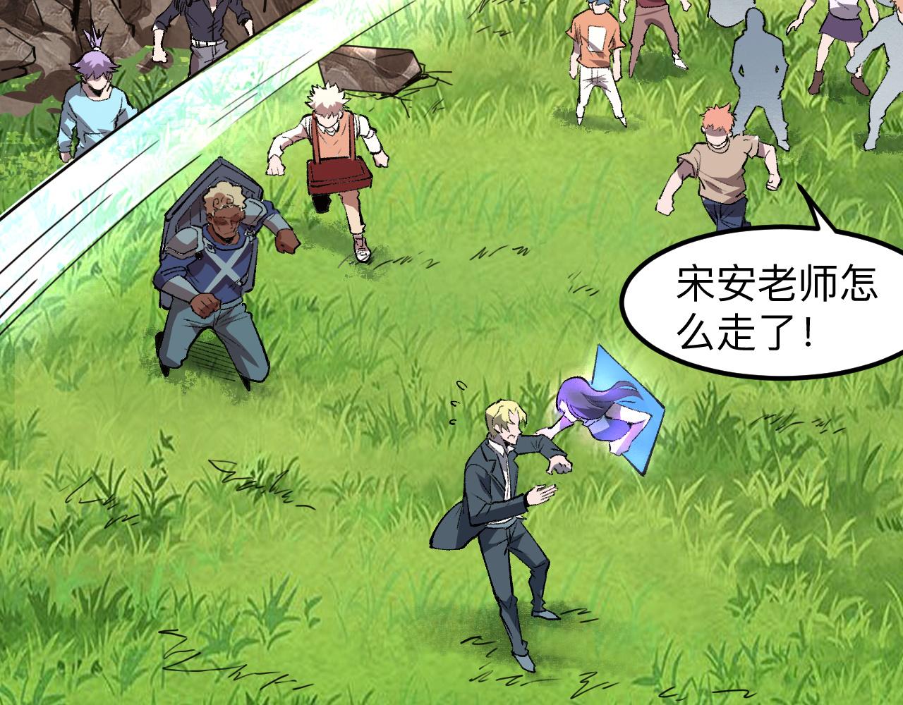 第38话 宋安，成为首领吧83