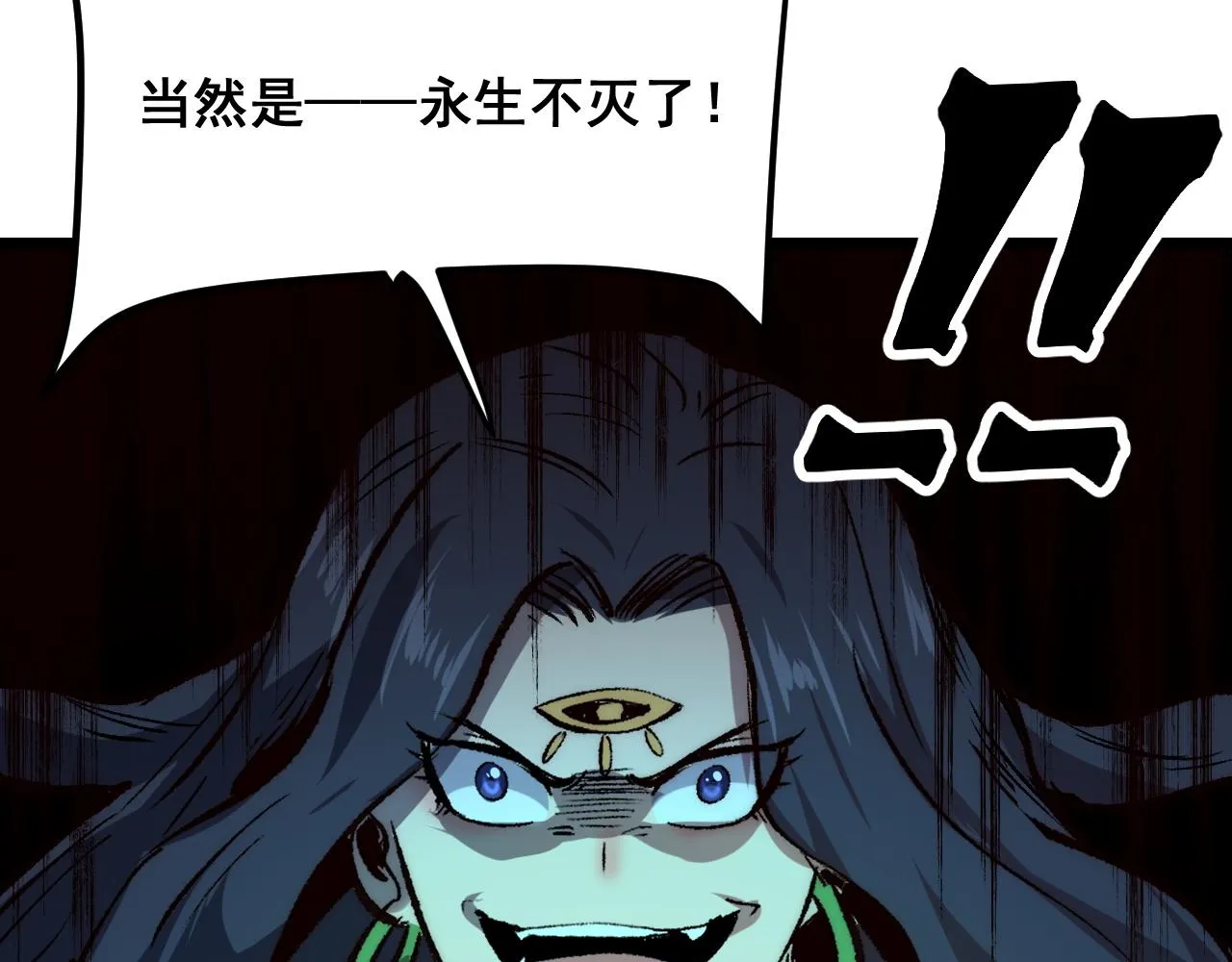 第117话 最初的npc！63