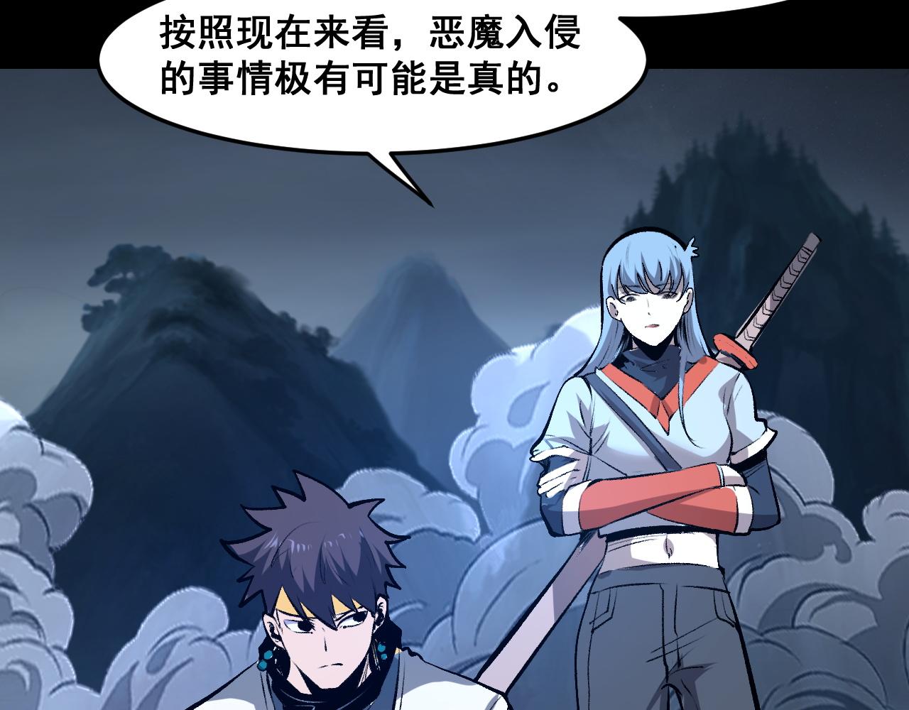 第67话 大唐工会39