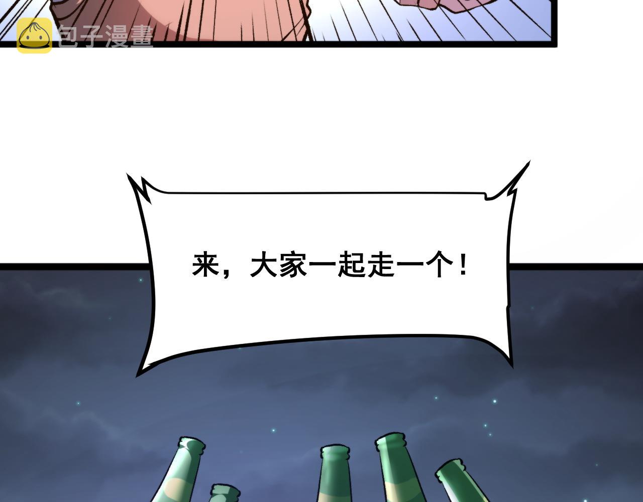 第75话大战前夕126