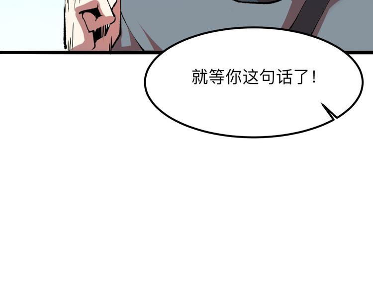 第13话 条件93