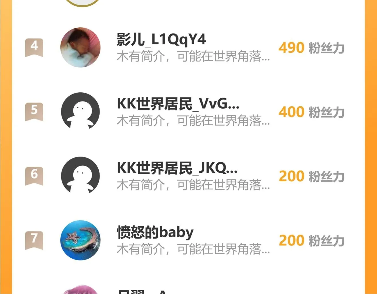 第111话 祖人延续的秘密！99