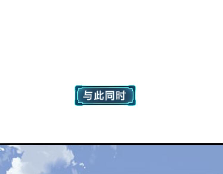第19话 火焰护盾93