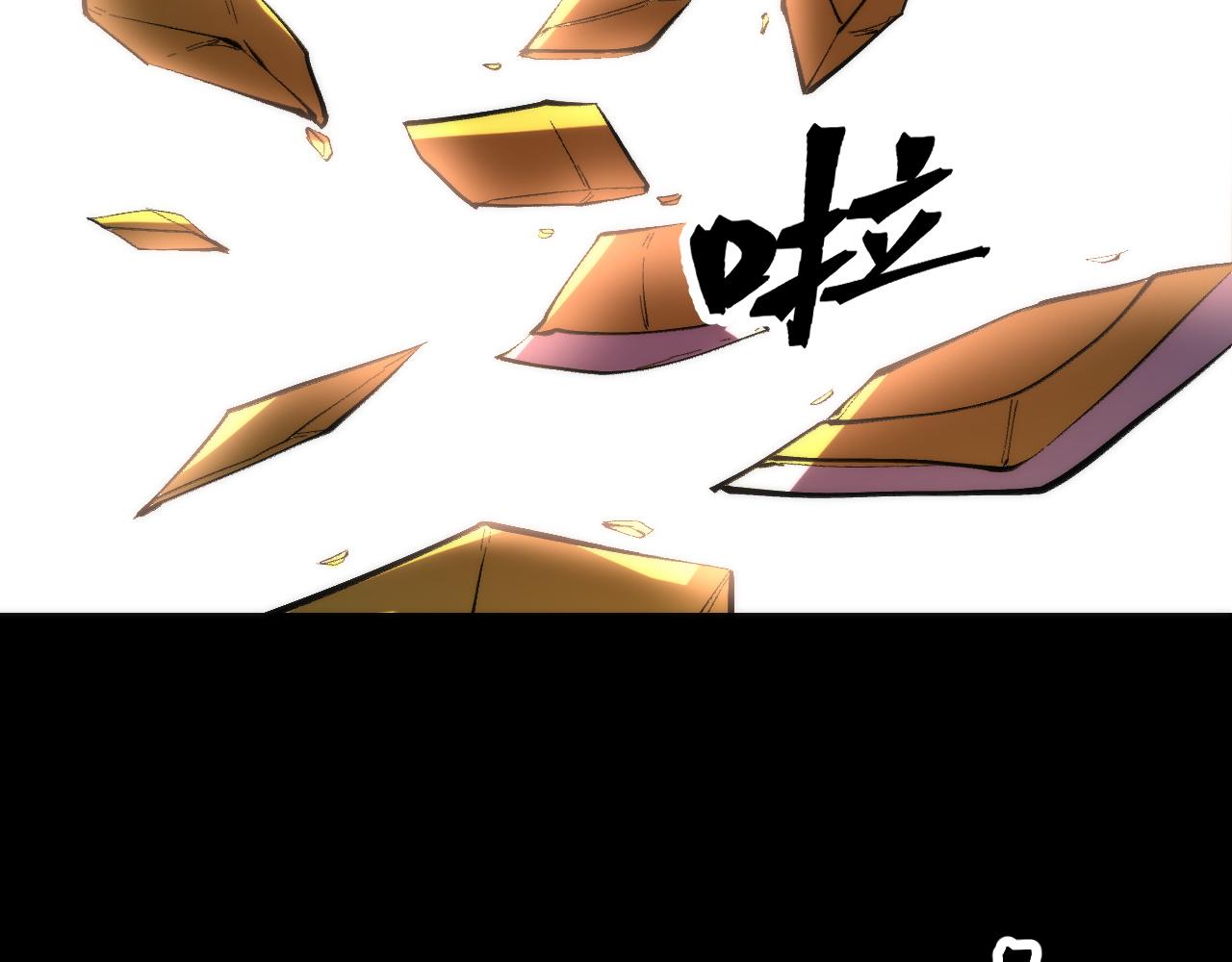 第86话 意外？21