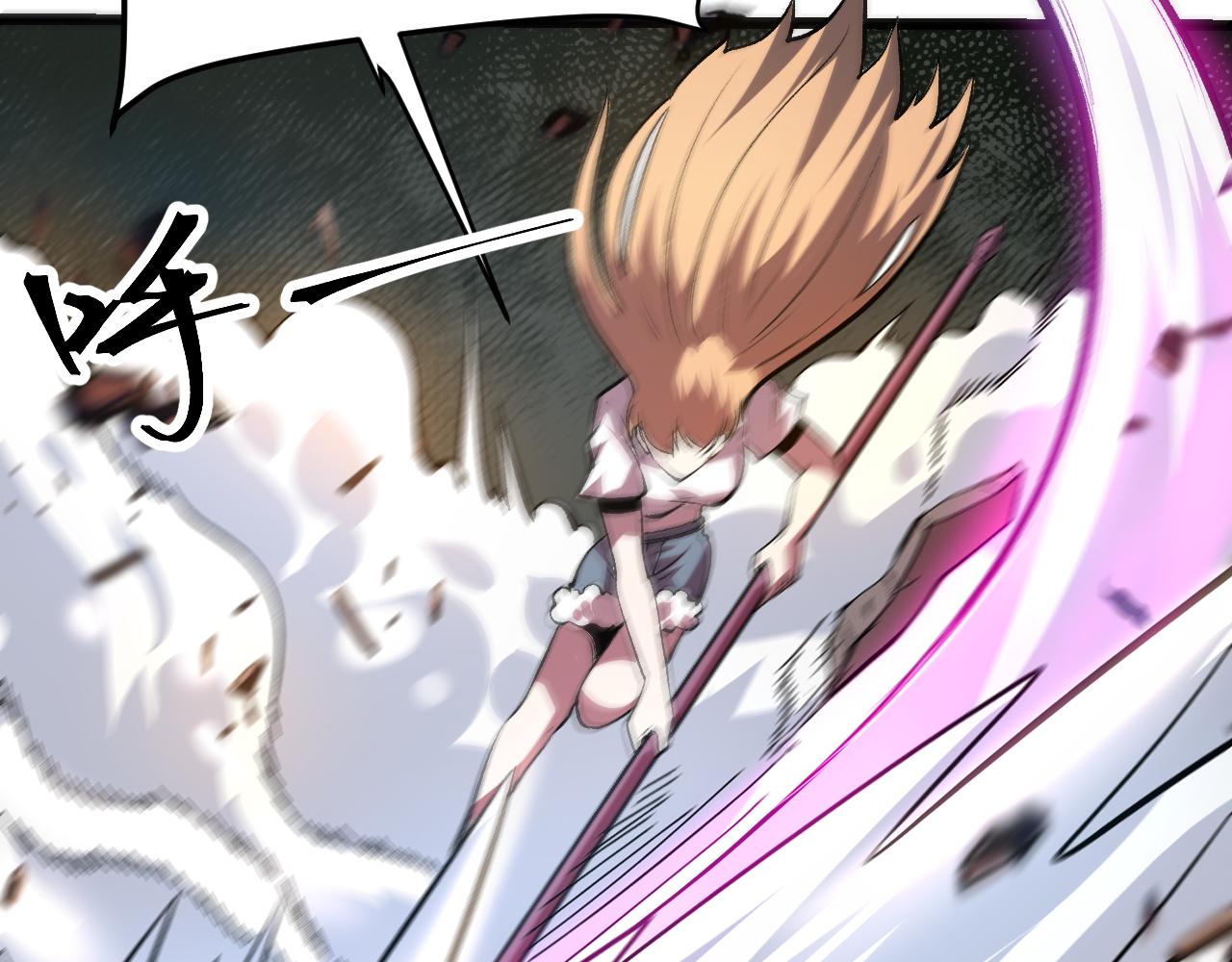 第77话 王城守卫战！89