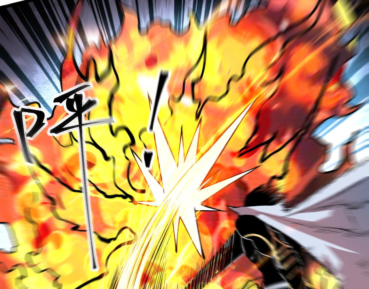 第45话 自由之弓101