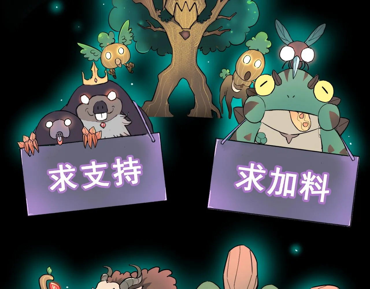 第108话 不死之身！111