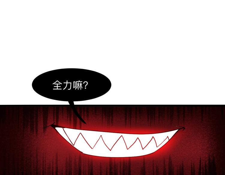第24话 金色身份【觉醒】135