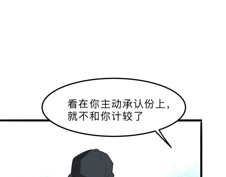 第15话 混乱103