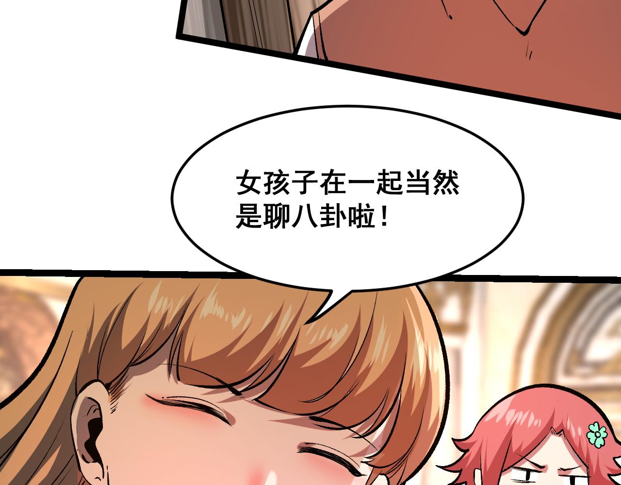 第74话入城！24