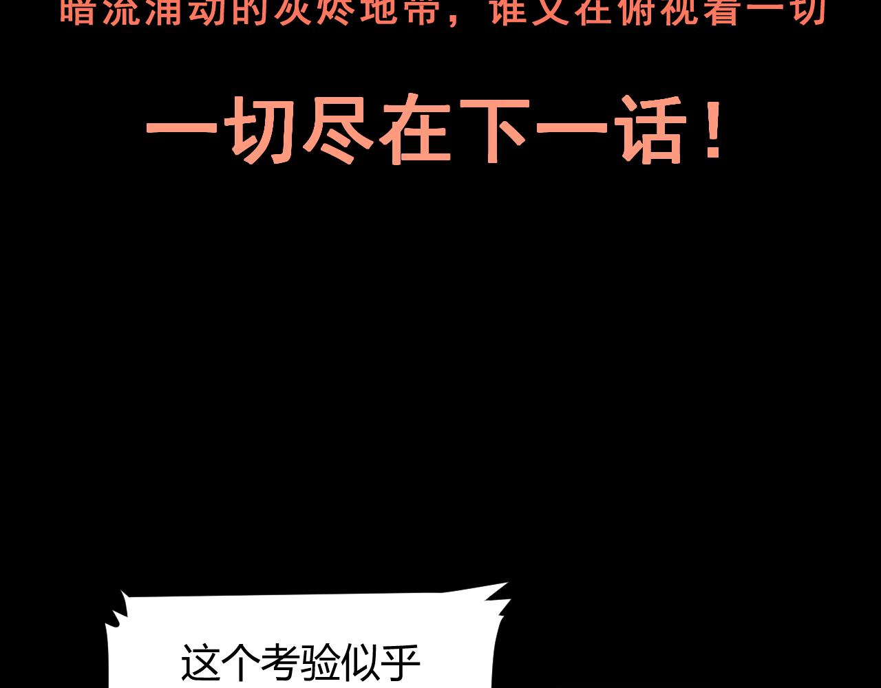 第40话 痛击博格特！165