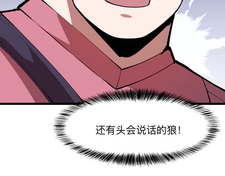 第24话 金色身份【觉醒】62