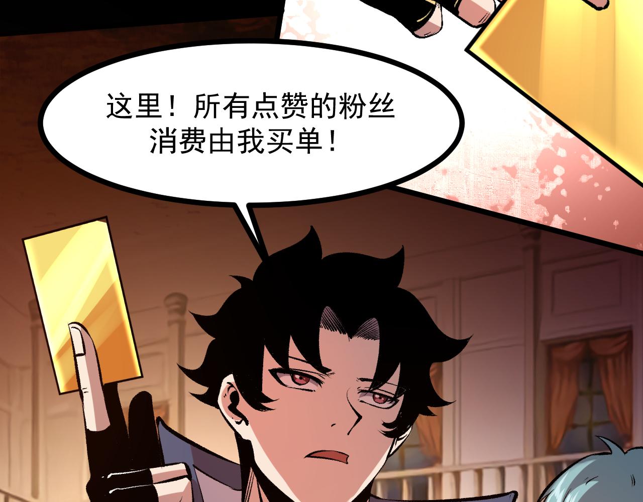 第60话 赌局？142